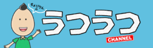 うつうつchannelの画像