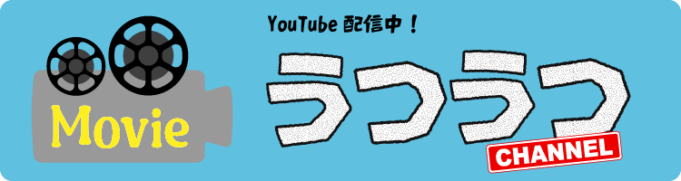 うつうつチャンネルのリンク画像